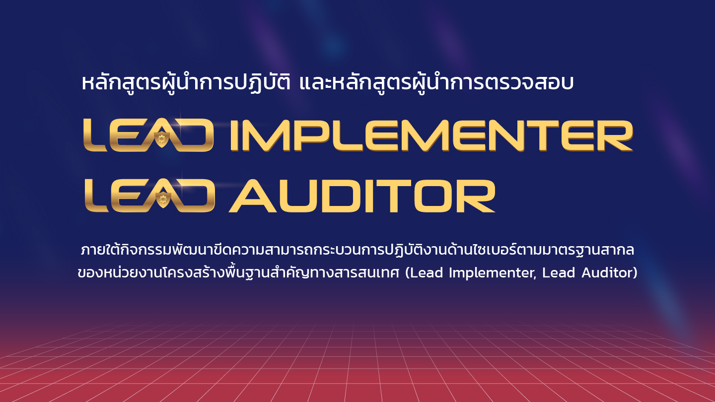 Lead Implementer Lead Auditor